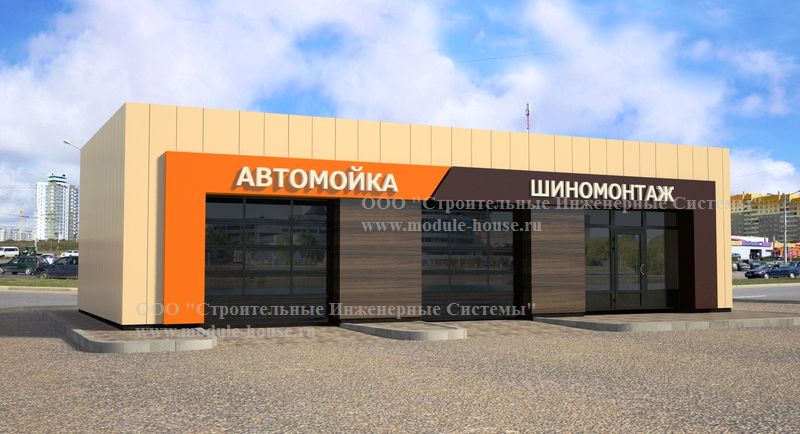 Автомойки под ключ в Москве: проектирование, строительство, продажа | «ПК Унисервис»